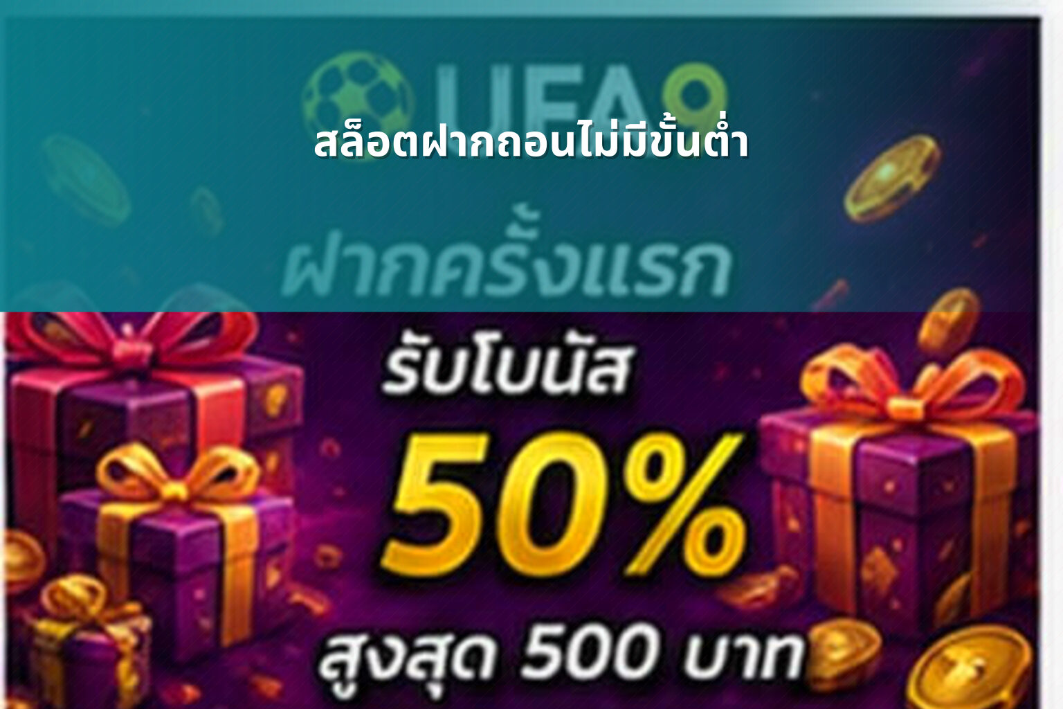 สล็อตฝากถอนไม่มีขั้นต่ำ - online gaming service