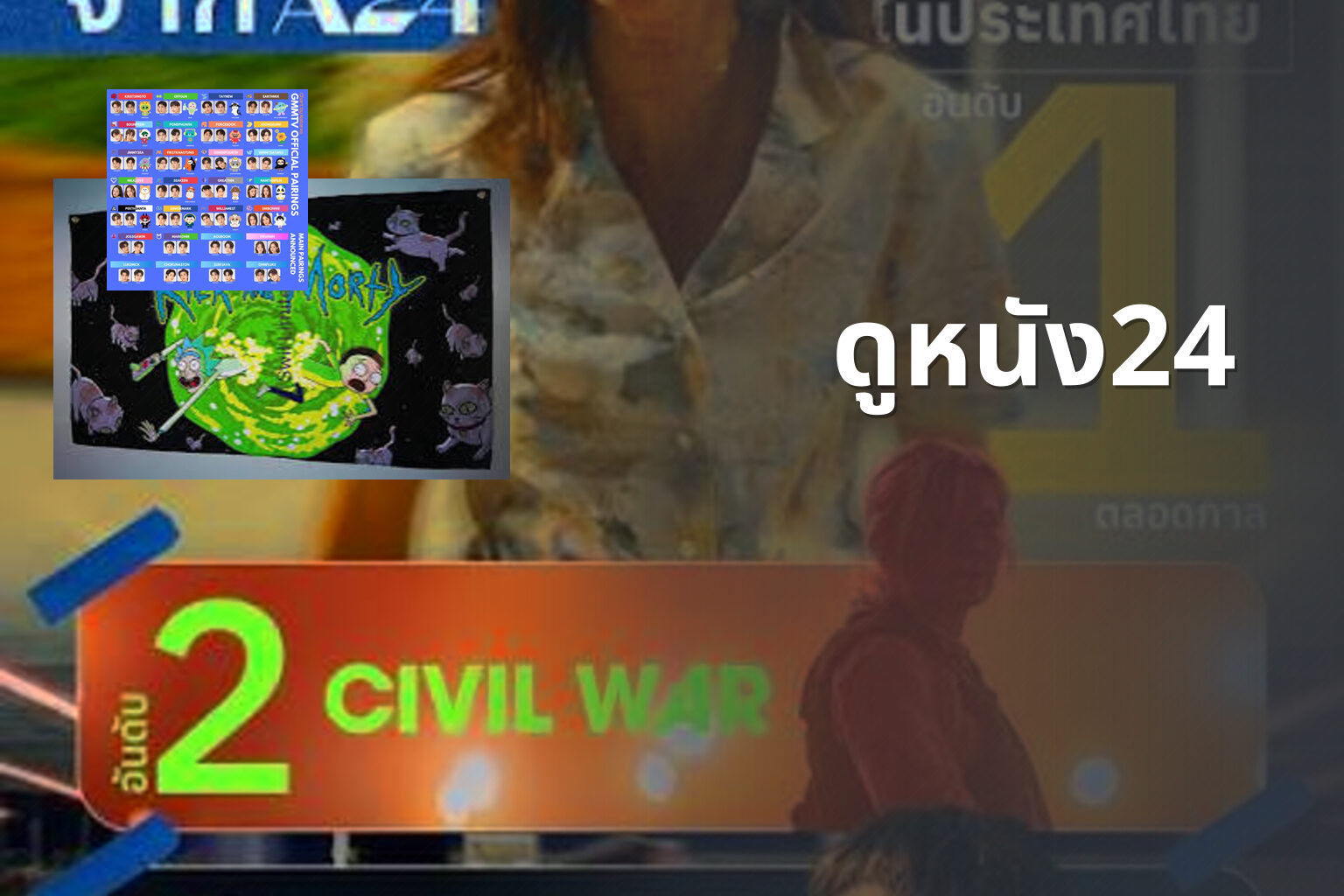 ดูหนัง24 - online movies