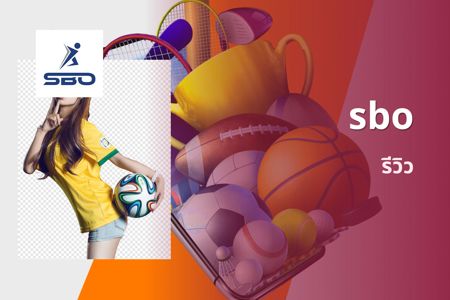 sbo - sports betting
