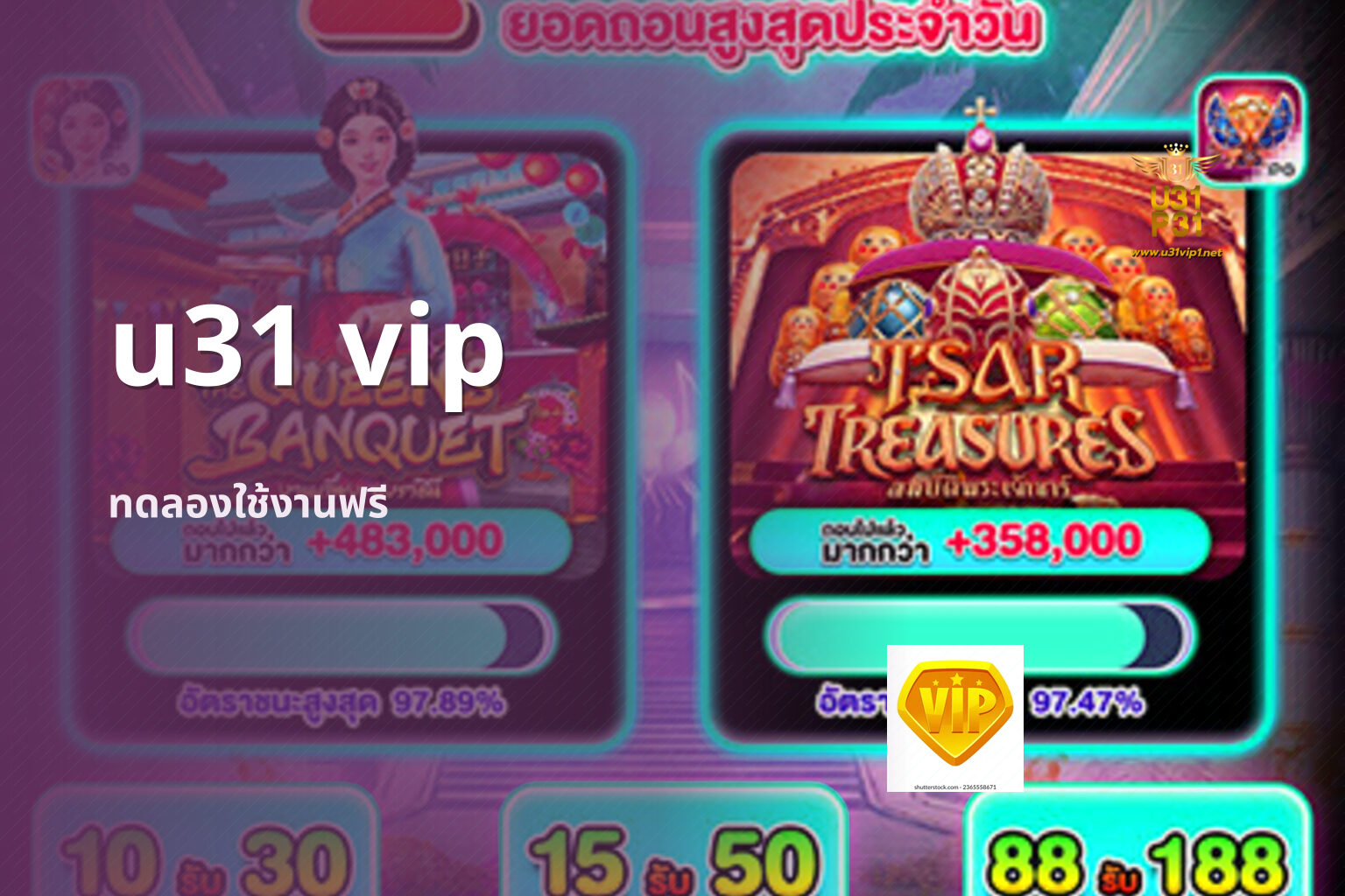 u31 vip - online gaming platform