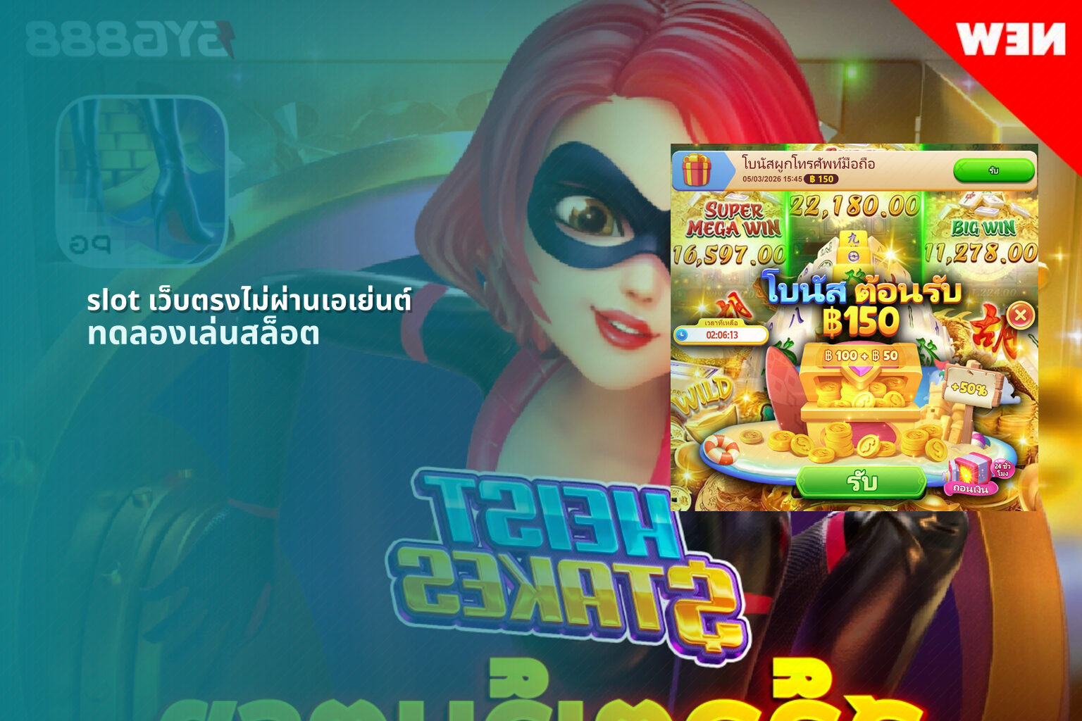 slot เว็บตรงไม่ผ่านเอเย่นต์ - online slots