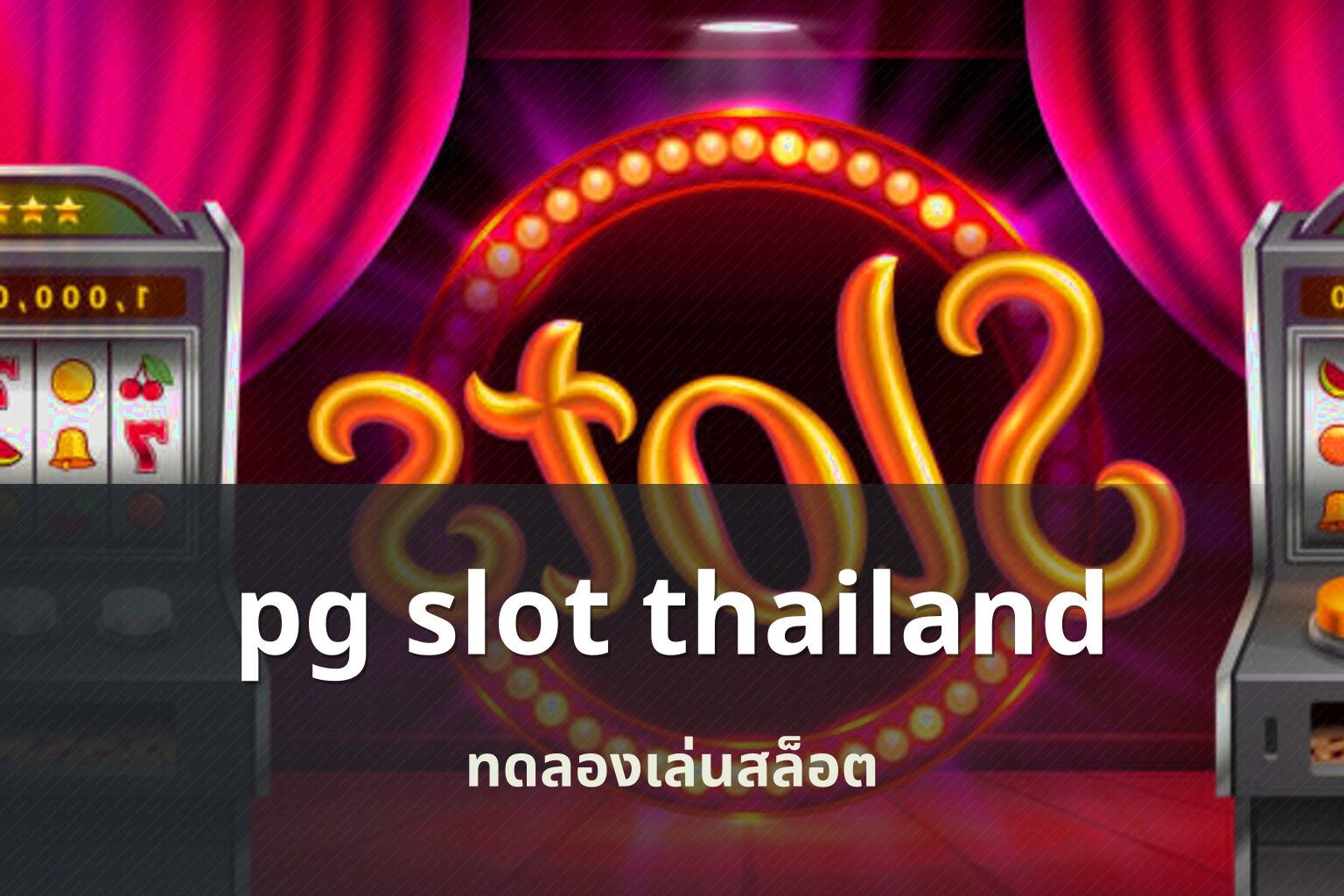 pg slot thailand - slot games
