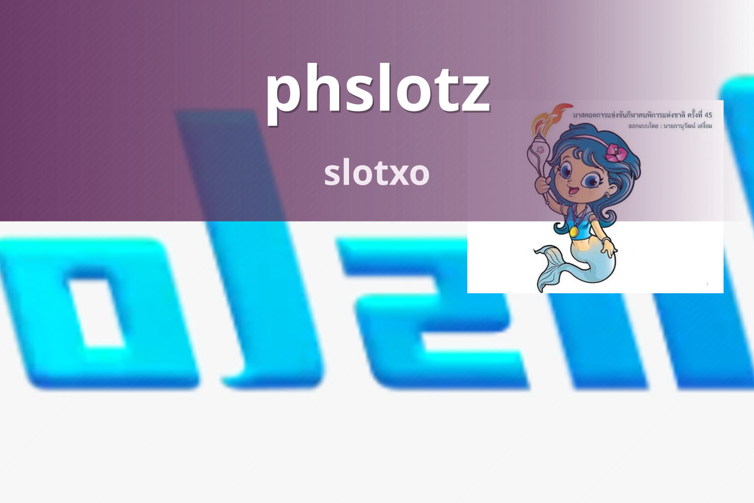 phslotz - online gaming