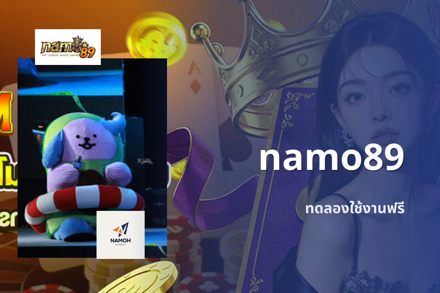 namo89 - online gaming platform