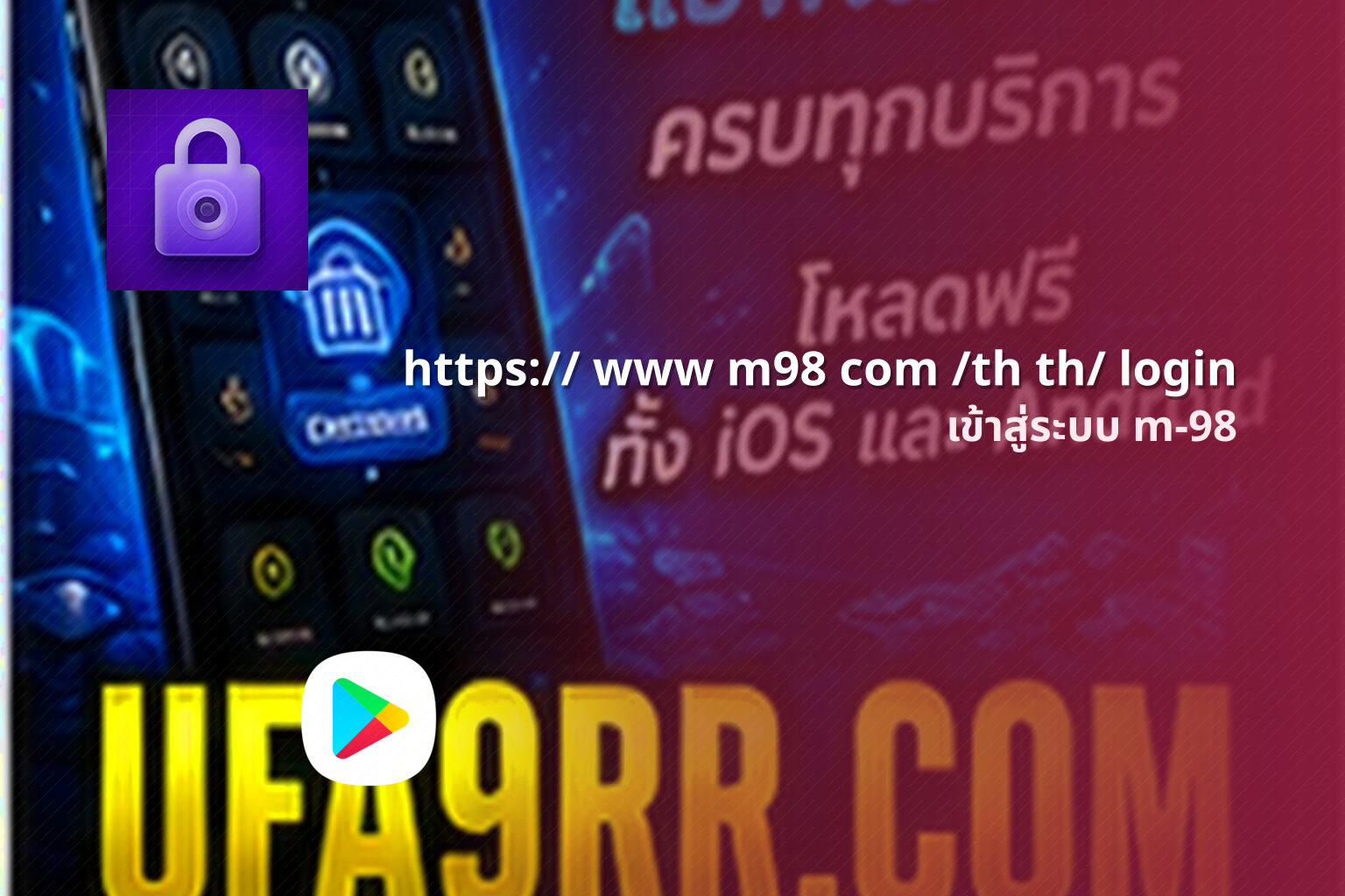 https:// www m98 com /th th/ login - online gaming platform