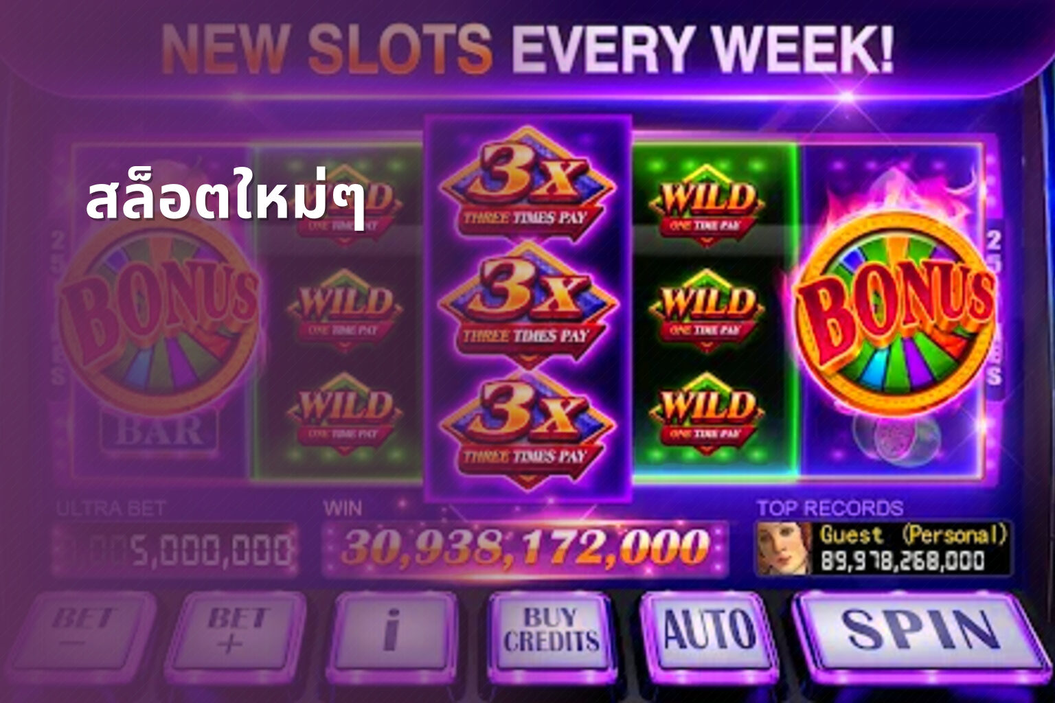 สล็อตใหม่ๆ - new slots
