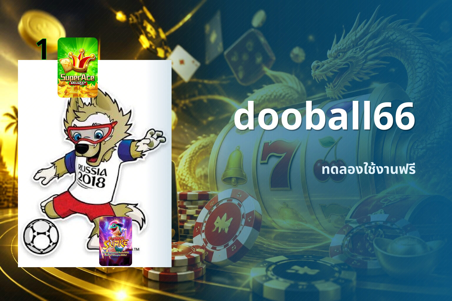 dooball66 - online gaming platform