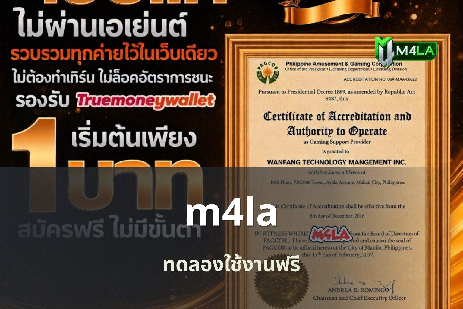 m4la - online gaming platform