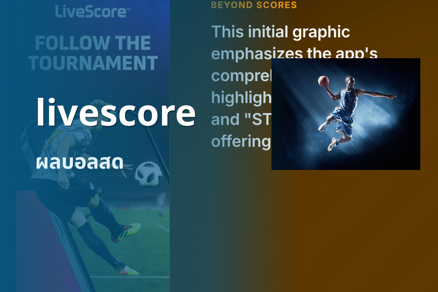livescore ผลบอลสด