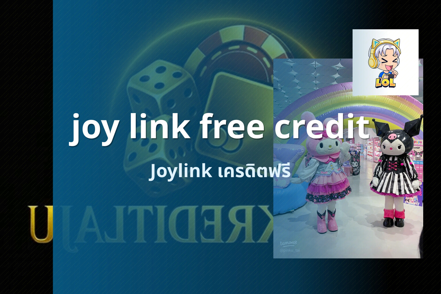 joy link free credit - Joylink online gaming platform and free-credit promotions