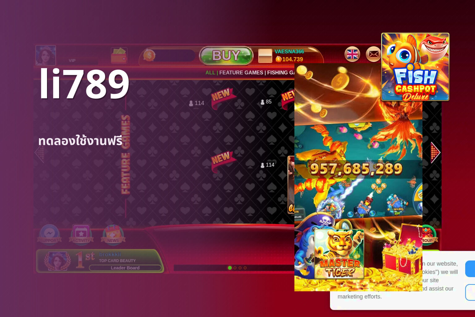 li789 ทดลองใช้งานฟรี