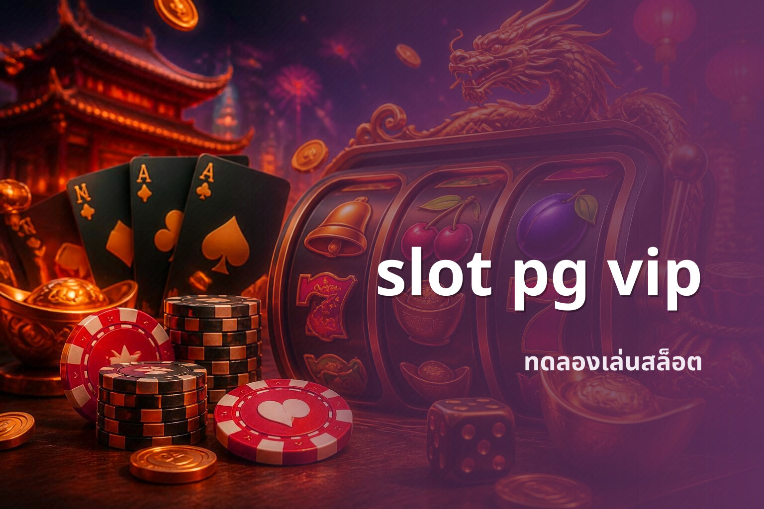 slot pg vip - pg slots