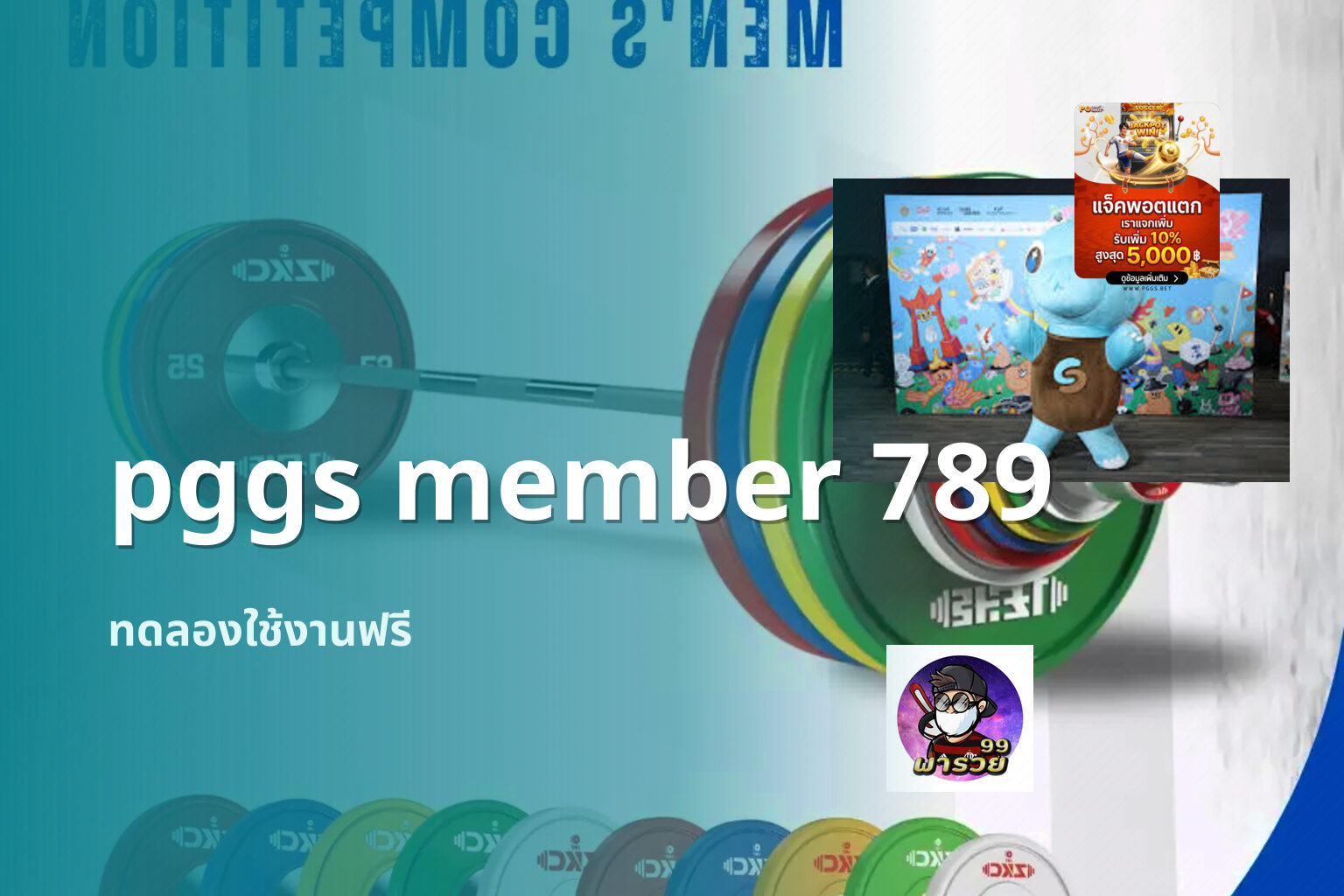 pggs member 789 - online gaming platform