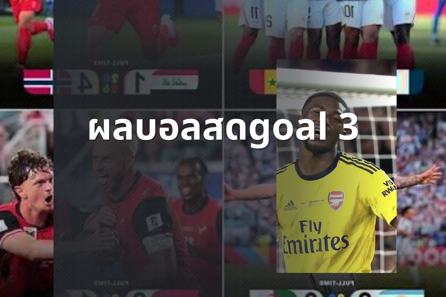 ผลบอลสดgoal 3 - sports results