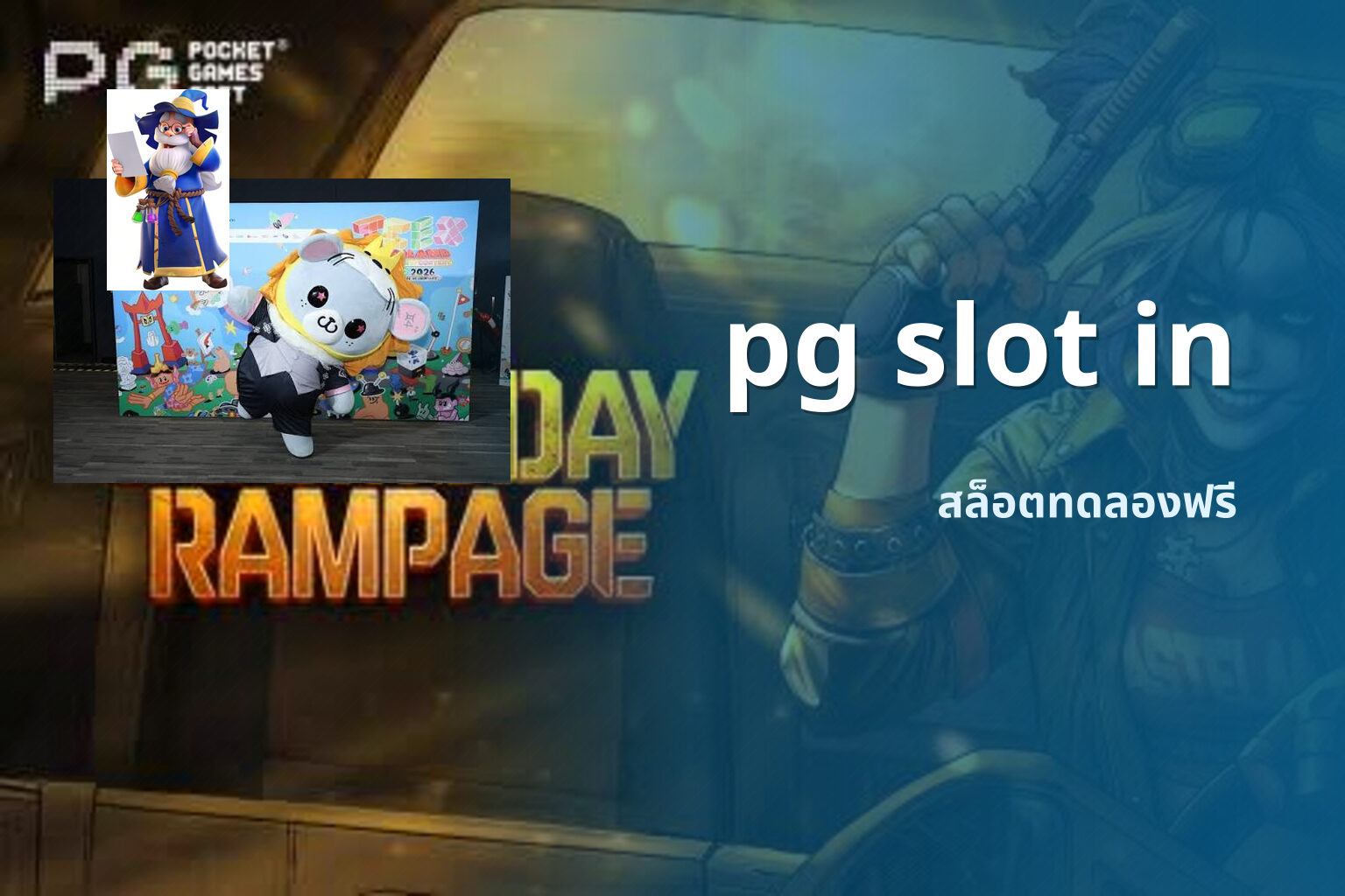 pg slot in - pg slot game