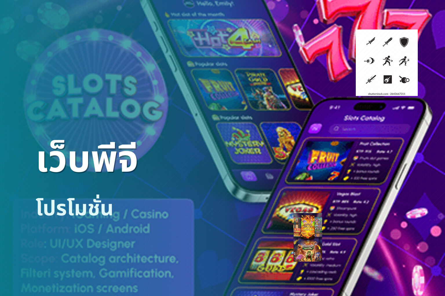 เว็บพีจี - pg slot platform