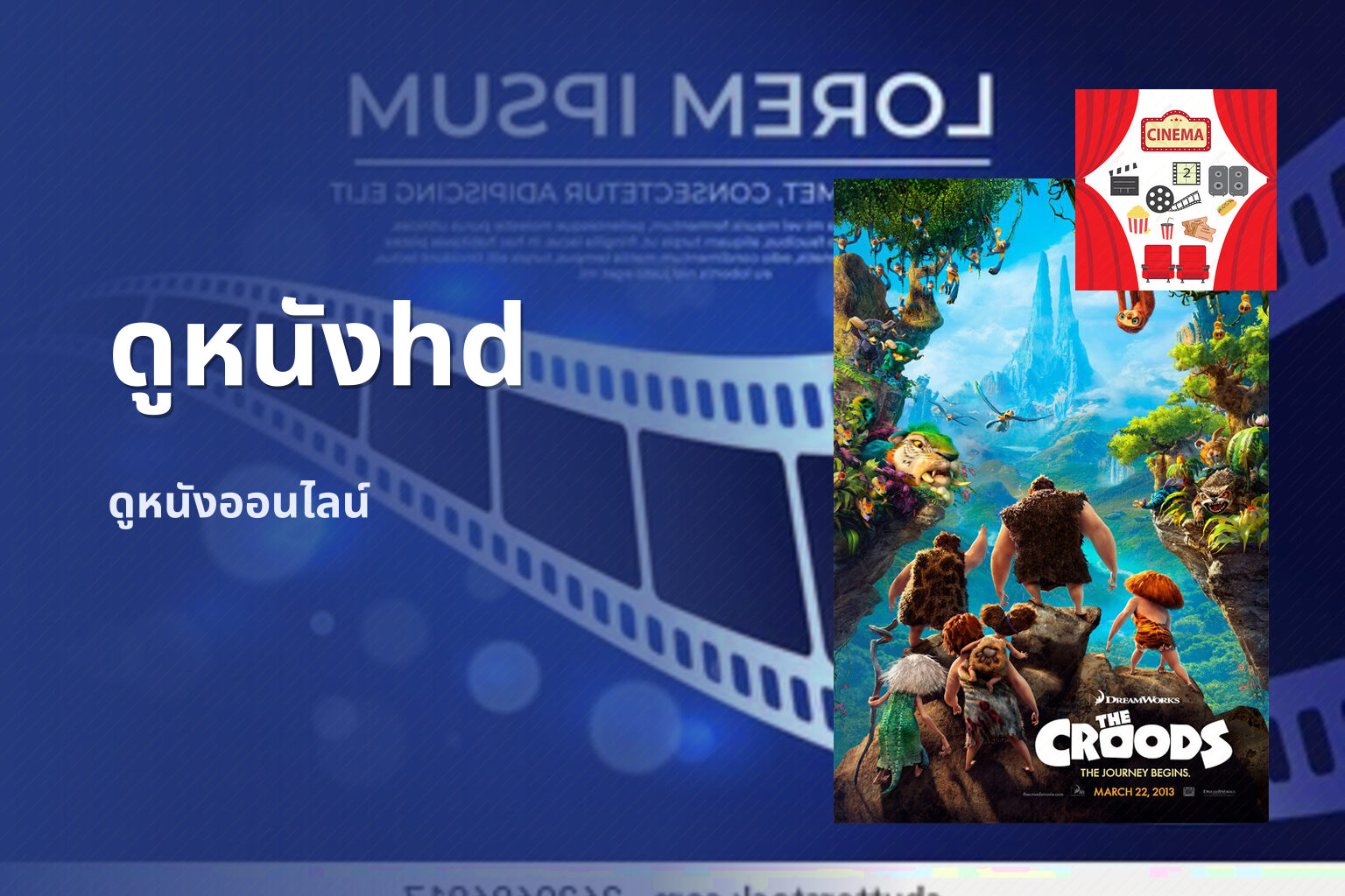 ดูหนังhd - high-definition movies