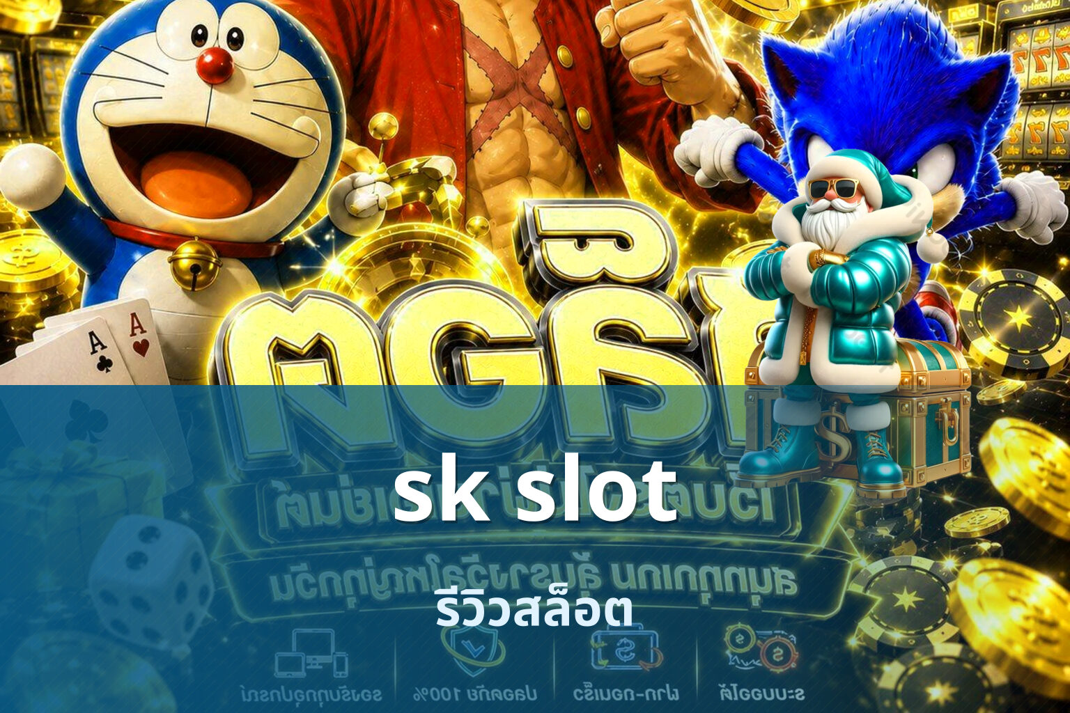 sk slot - online slot games