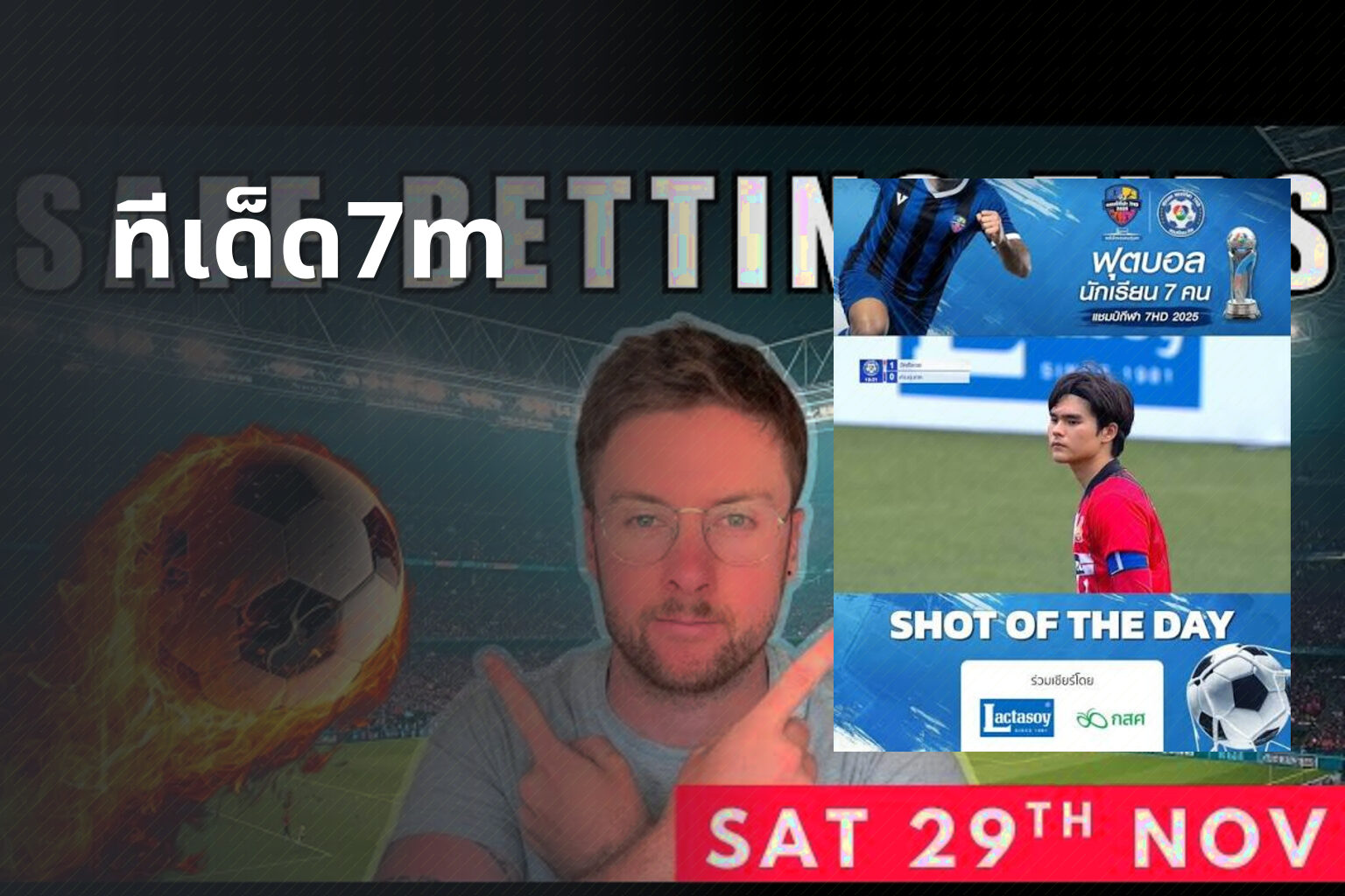 ทีเด็ด7m - sports betting tips