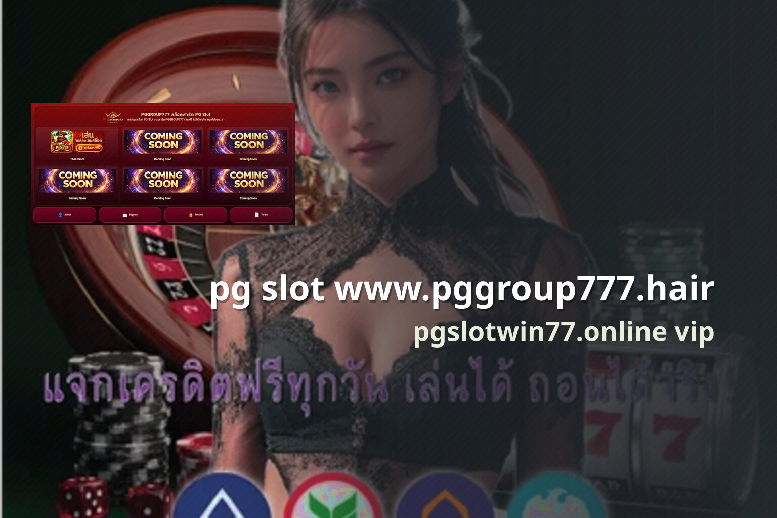pg slot www.pggroup777.hair - online gaming platform