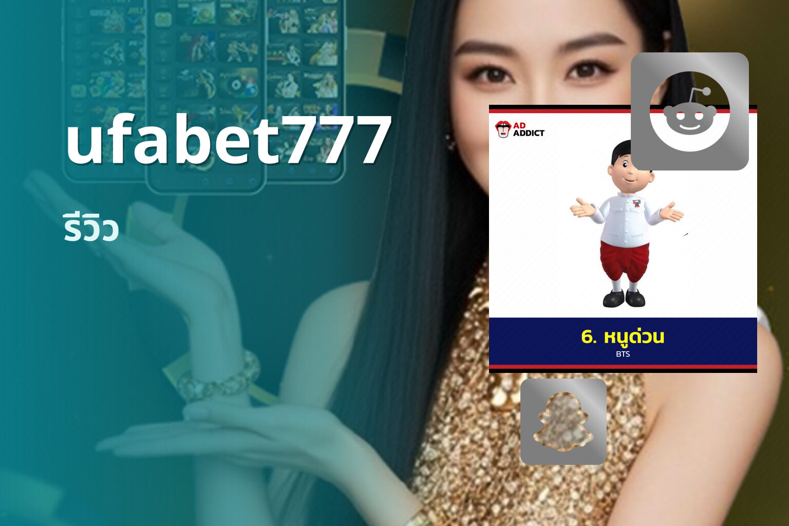 ufabet777 รีวิว
