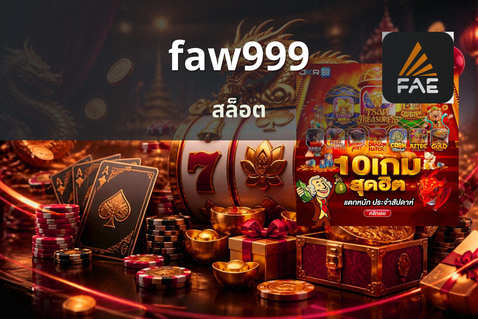 faw999 - Faw99 online gaming platform