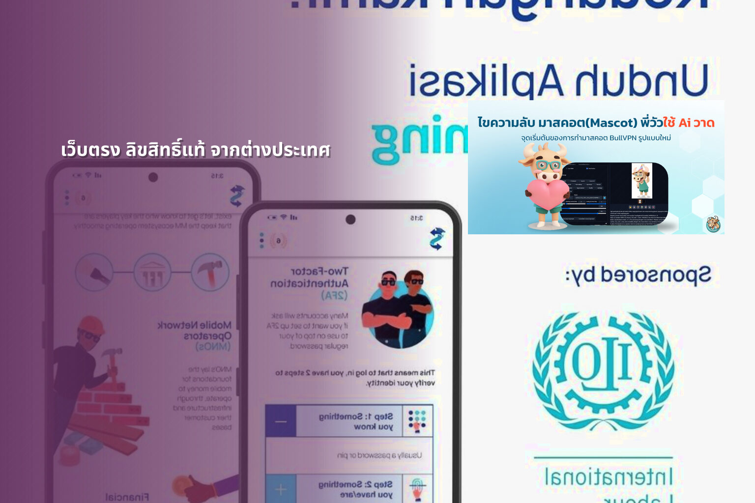 เว็บตรง ลิขสิทธิ์แท้ จากต่างประเทศ - international online service