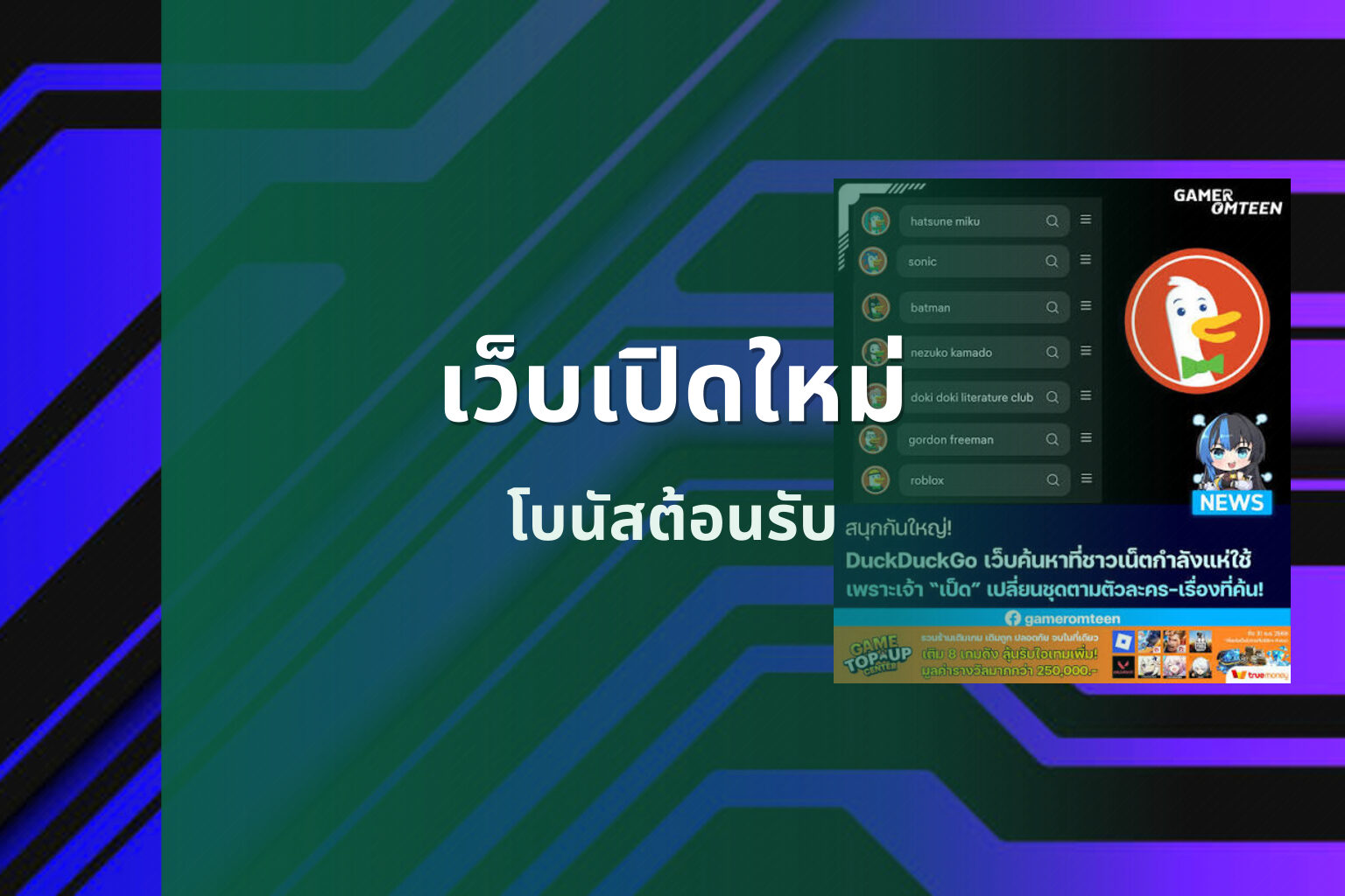 เว็บเปิดใหม่ - new online casinos
