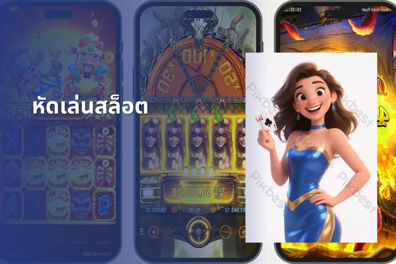 หัดเล่นสล็อต - slot game tutorials