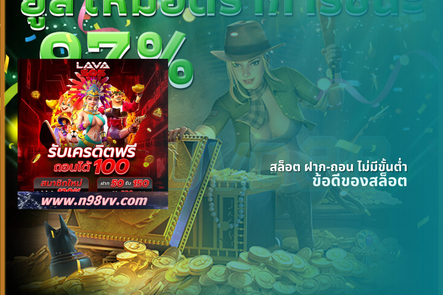 สล็อต ฝาก-ถอน ไม่มีขั้นต่ํา - online slot games