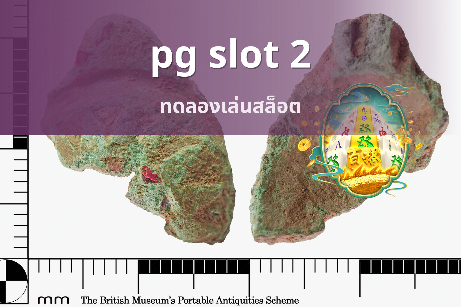 pg slot 2 - pg slots