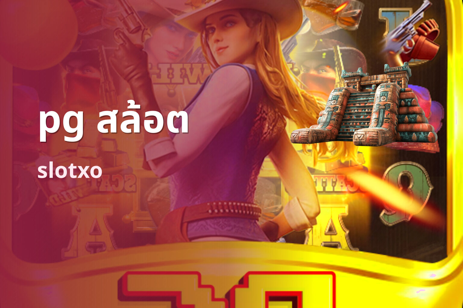 pg สล้อต - online gaming