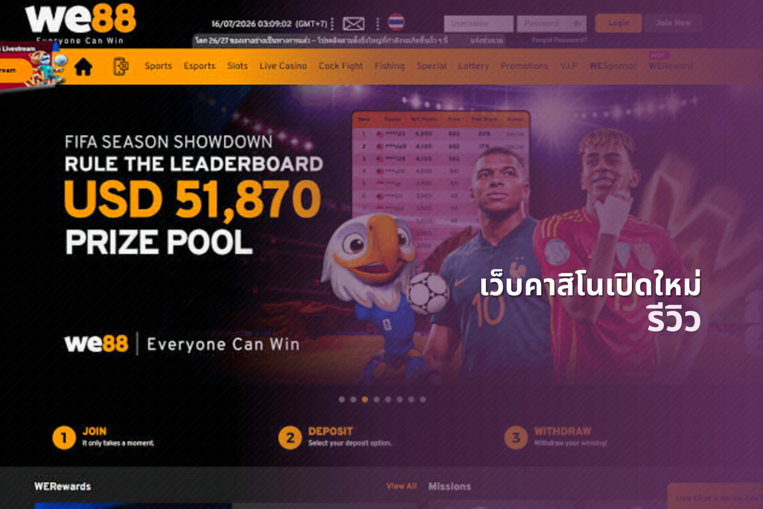เว็บคาสิโนเปิดใหม่ - new online casino