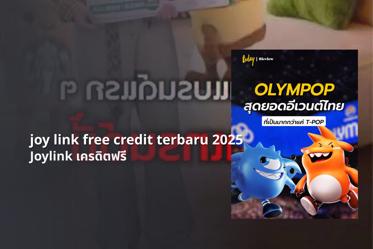 joy link free credit terbaru 2025 - Joylink online gaming platform and free-credit promotions