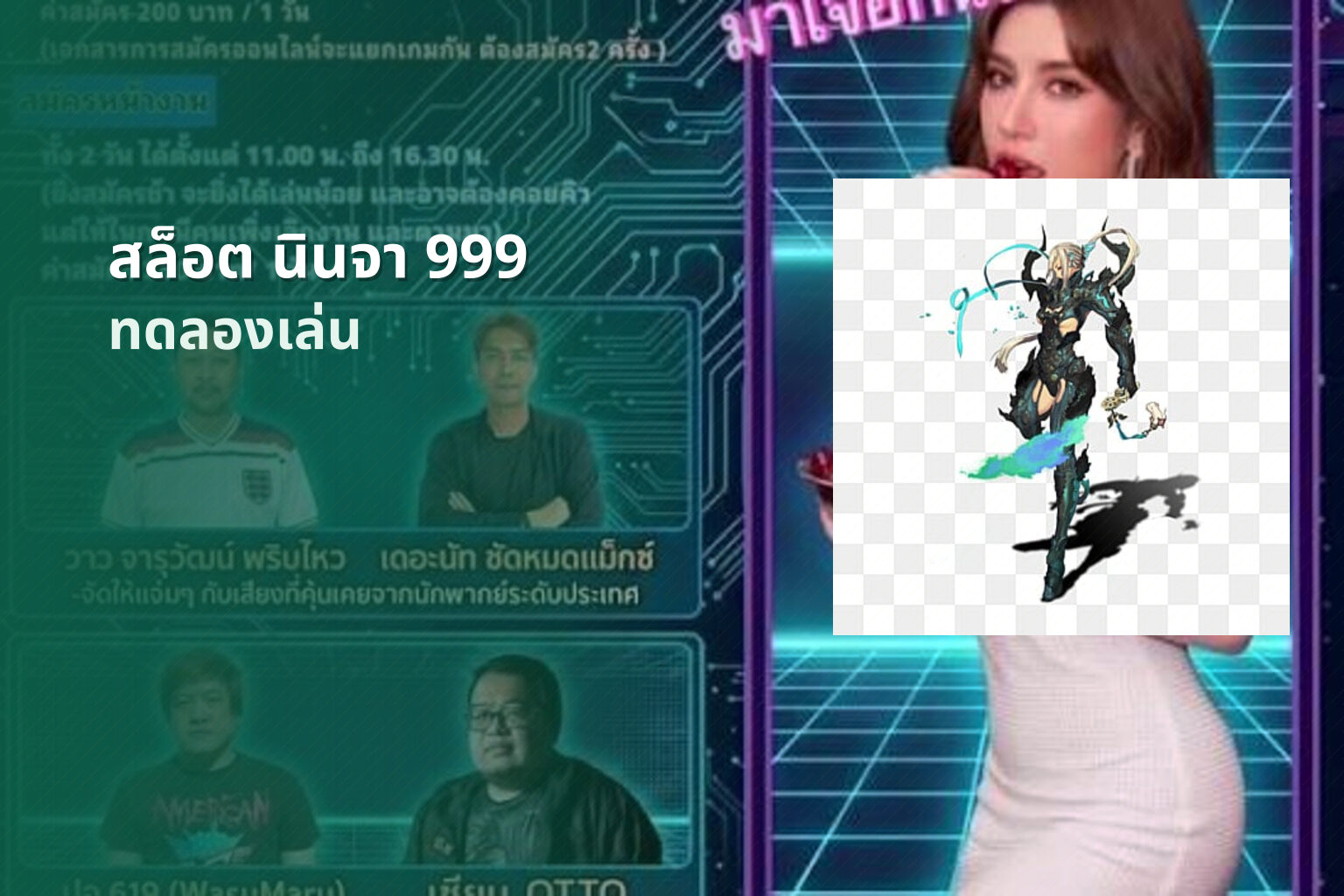 สล็อต นินจา 999 - online slot game