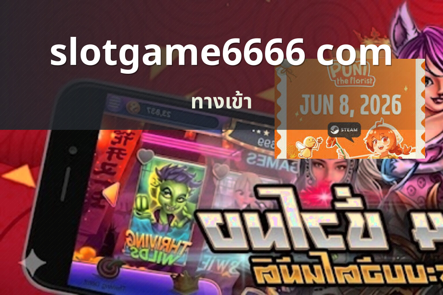 slotgame6666 com - online gaming