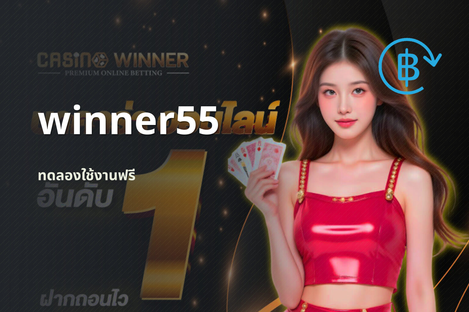 winner55 - online gaming platform