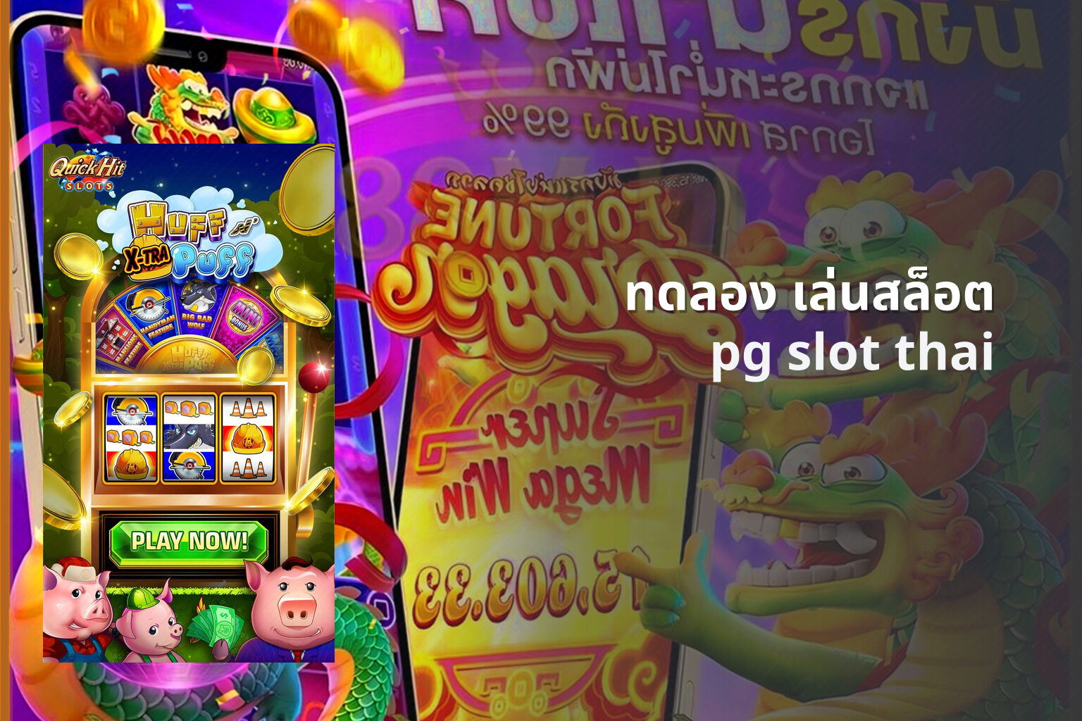 ทดลอง เล่นสล็อต - online slot games