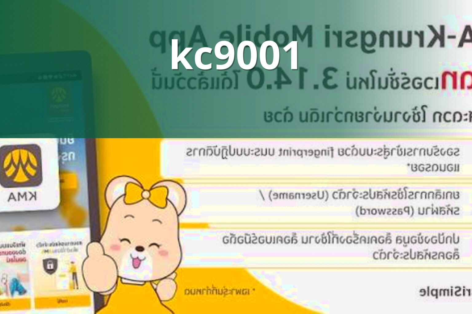 kc9001 - mobile applications