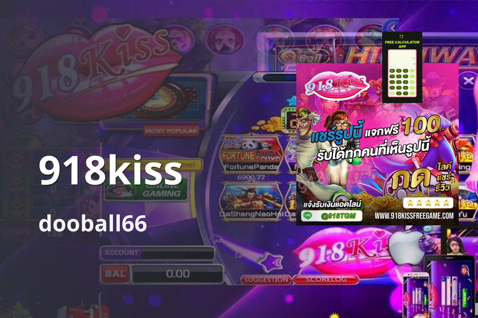918kiss dooball66