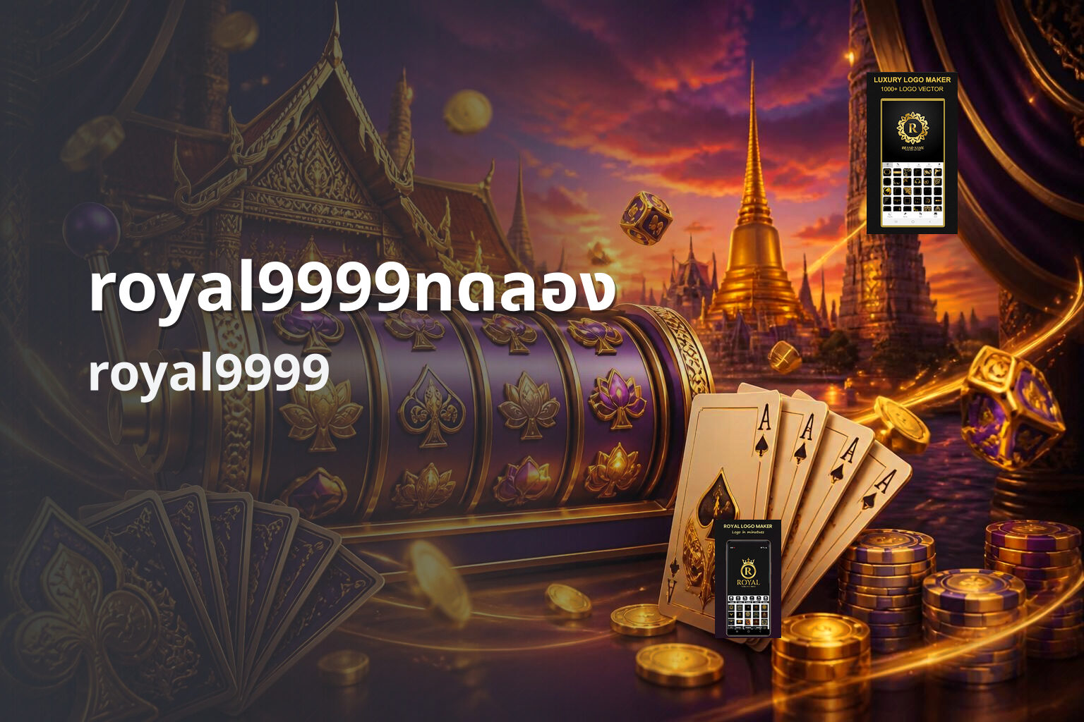 royal9999ทดลอง - online gaming platform
