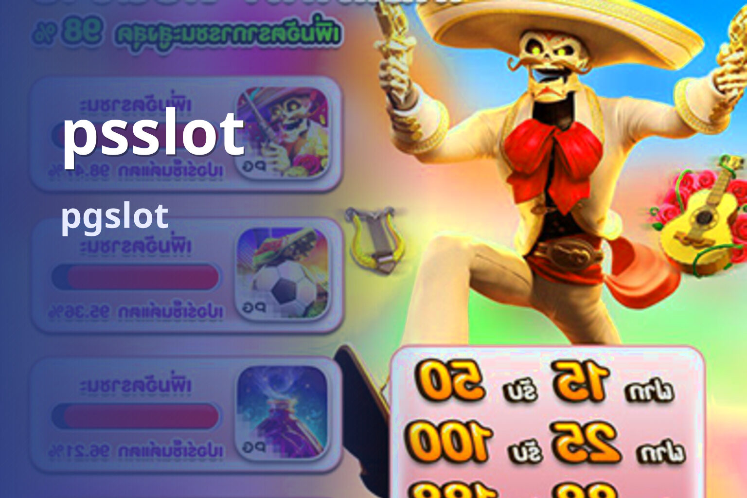 psslot pgslot