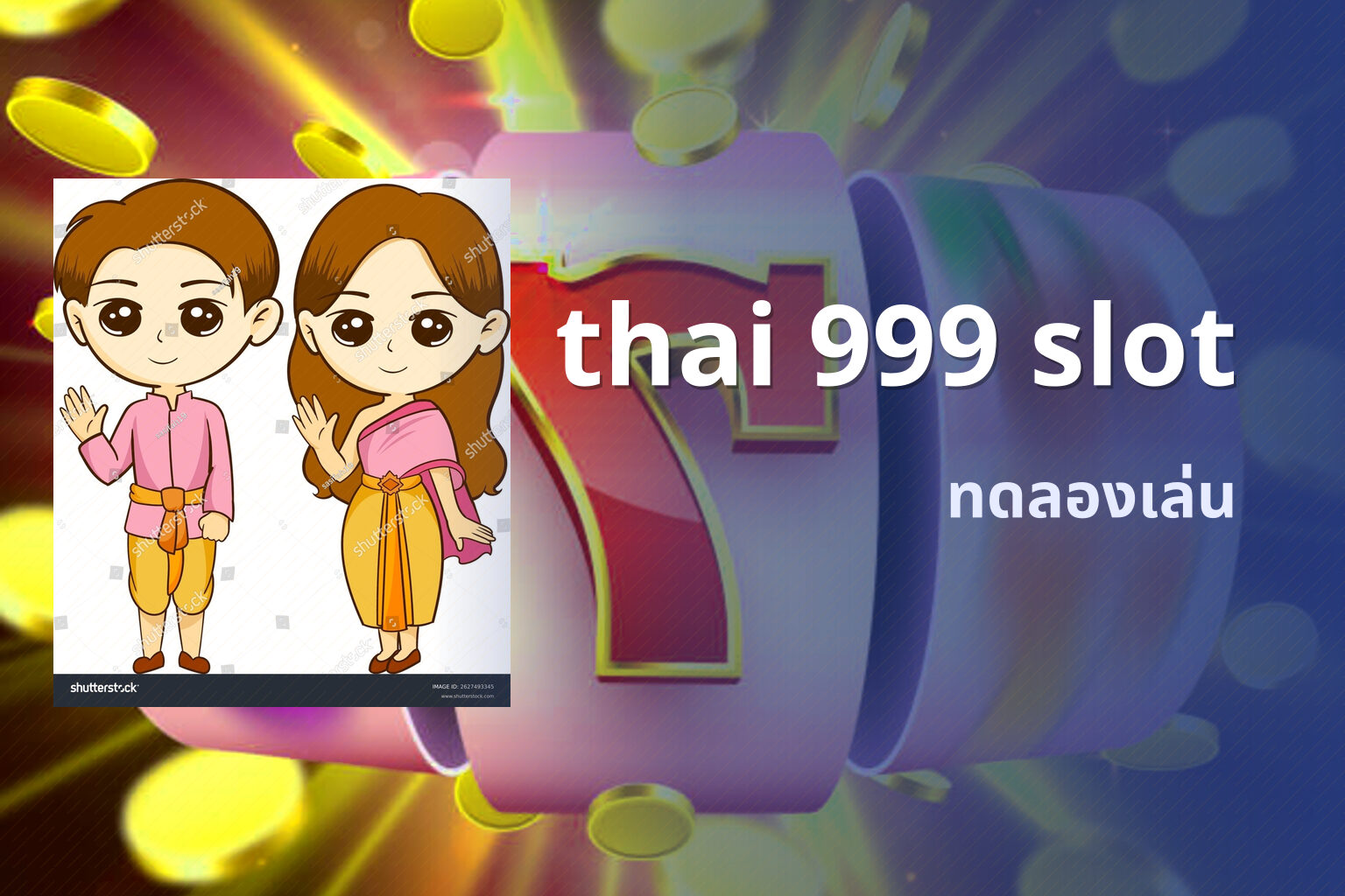 thai 999 slot - slot game