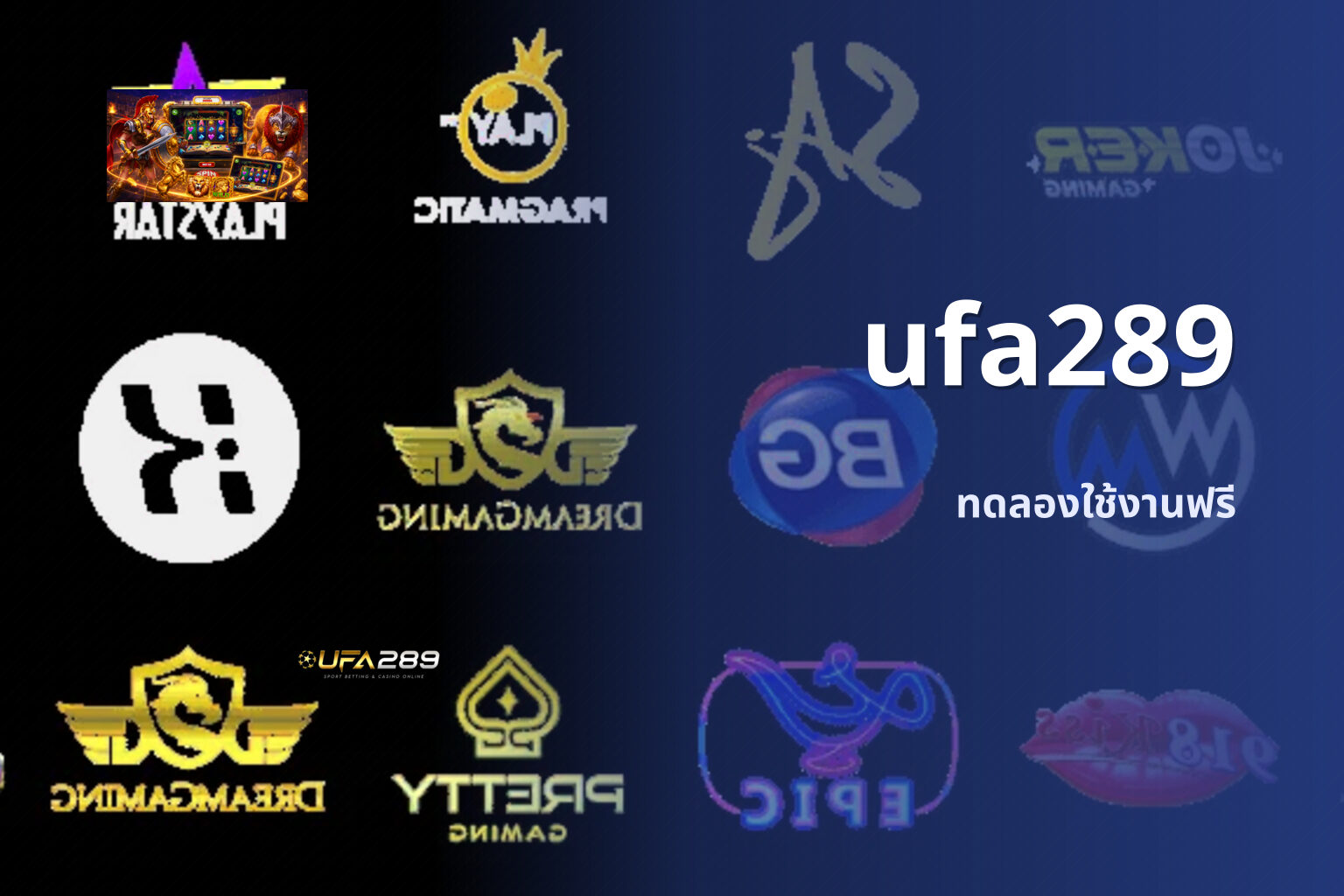 ufa289 ทดลองใช้งานฟรี