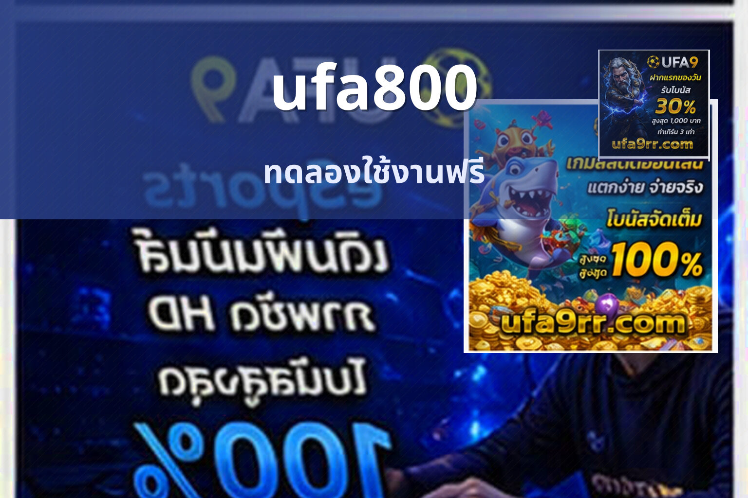 ufa800 - online gaming platform