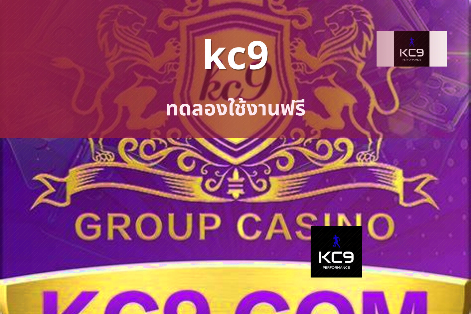 kc9 - online gaming platform