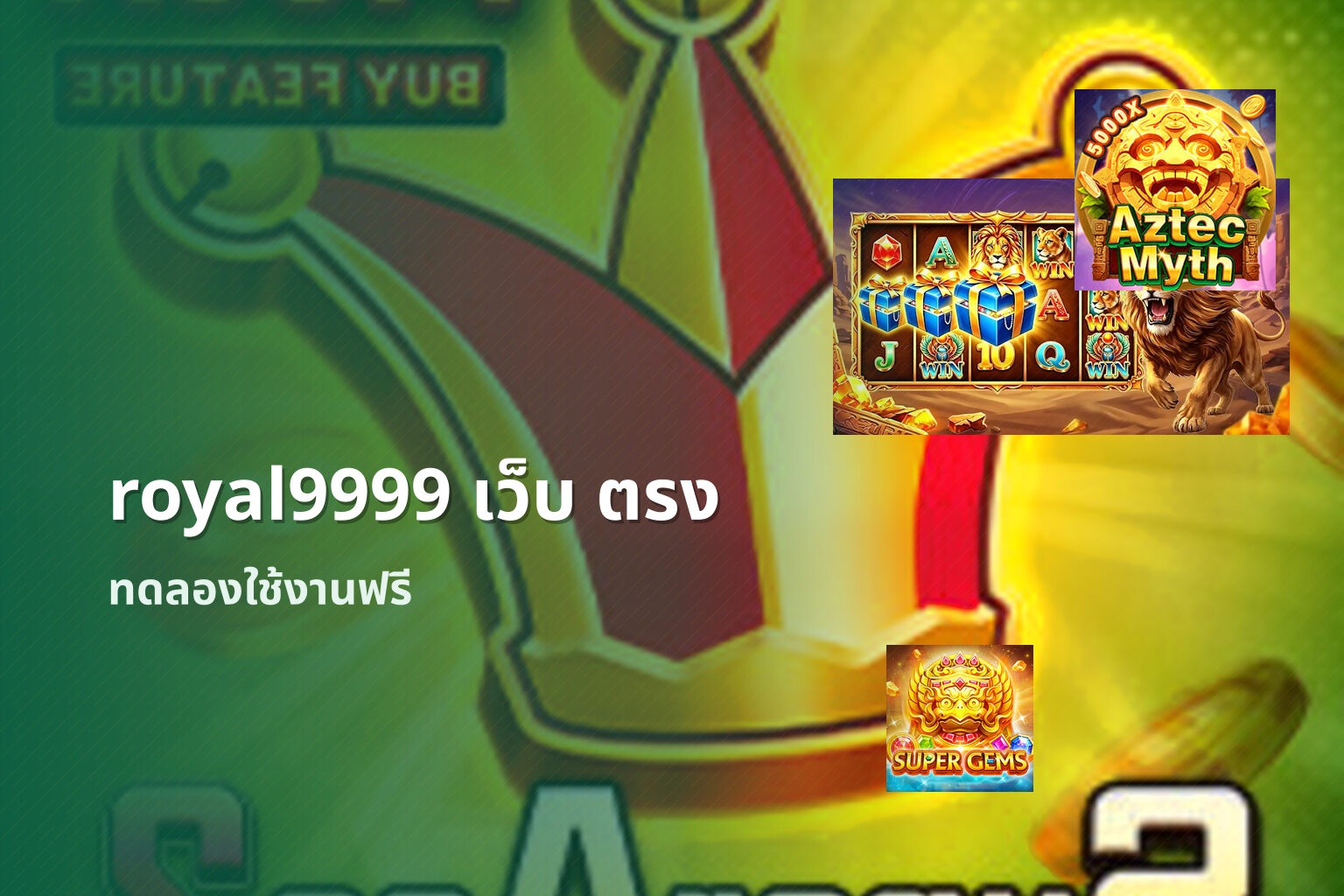 royal9999 เว็บ ตรง - online gaming platform