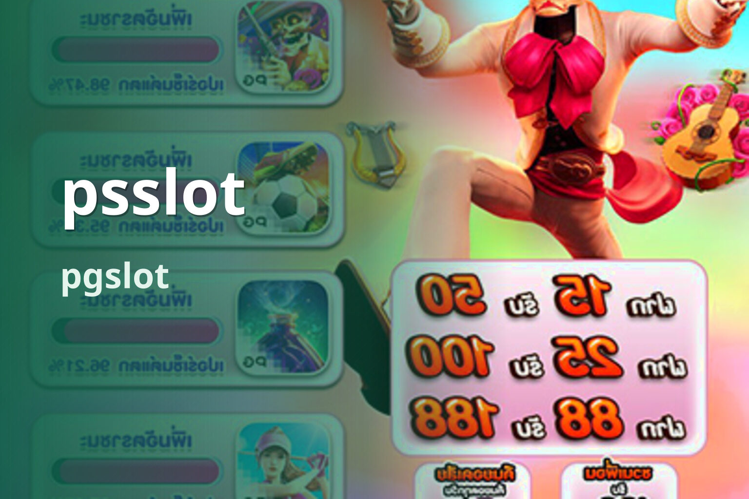 psslot pgslot
