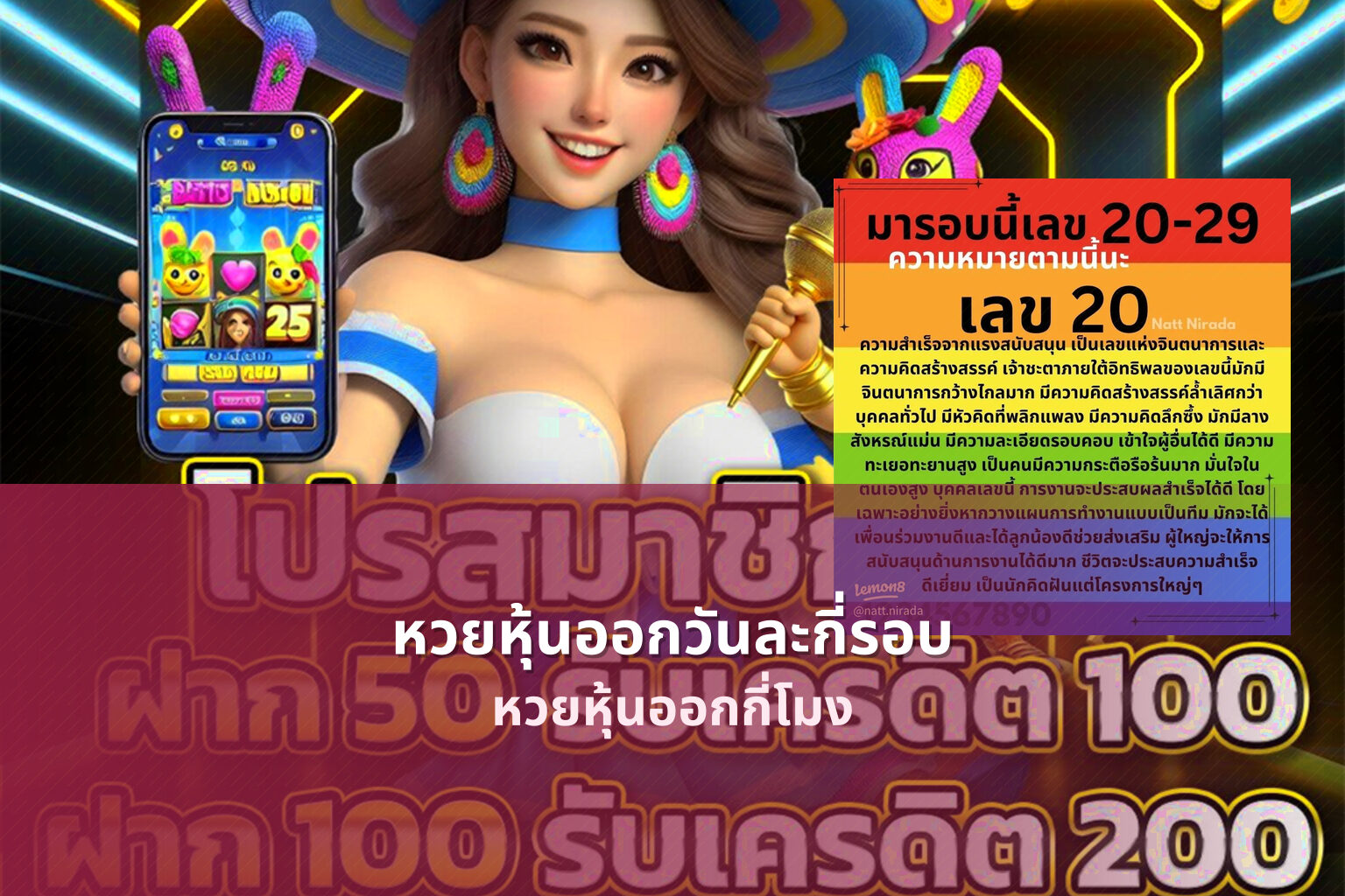 หวยหุ้นออกวันละกี่รอบ - หวยหุ้น