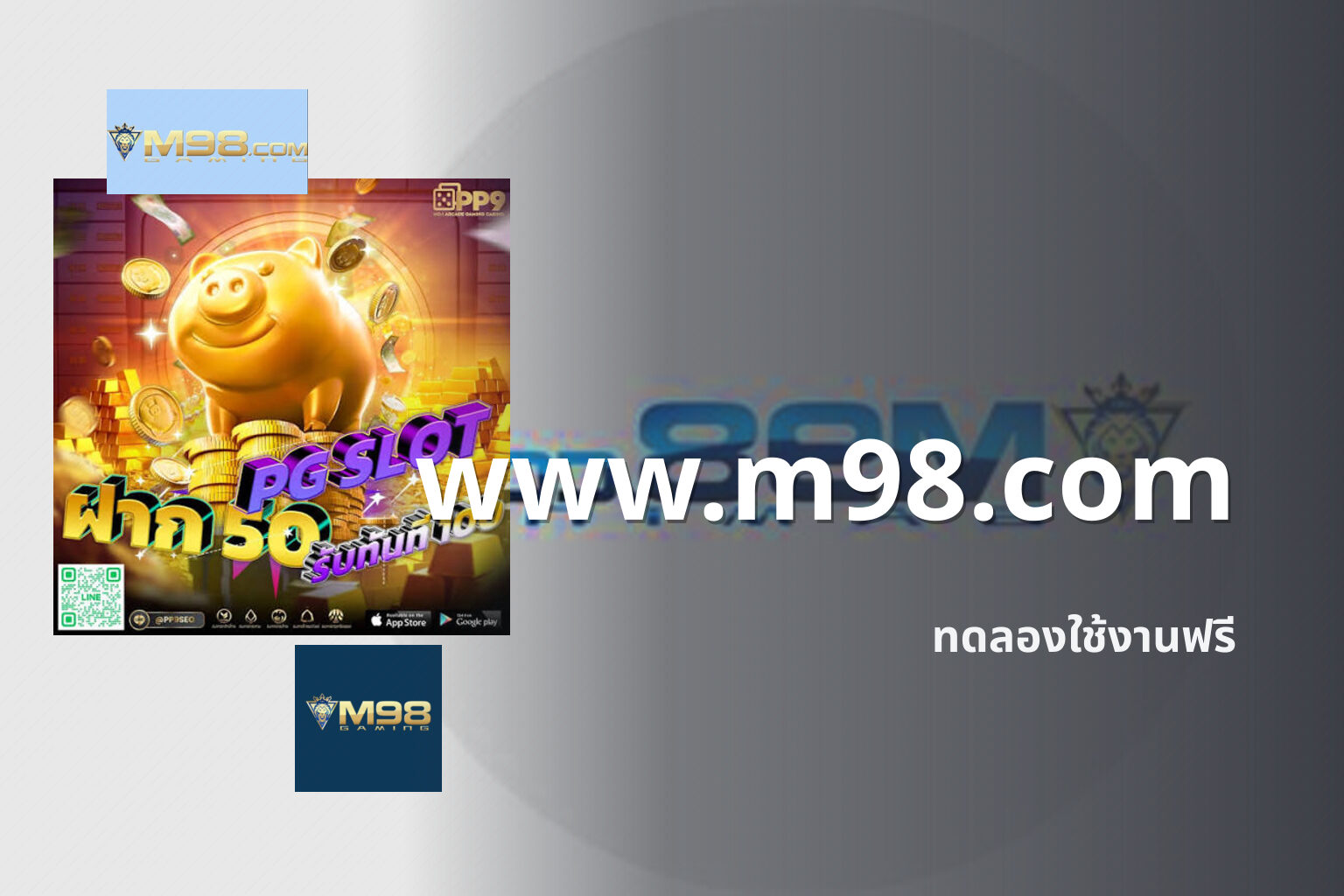 www.m98.com - online gaming platform